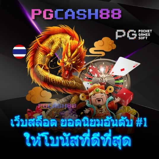สล็อต สมัคร รับ เครดิต ฟรี